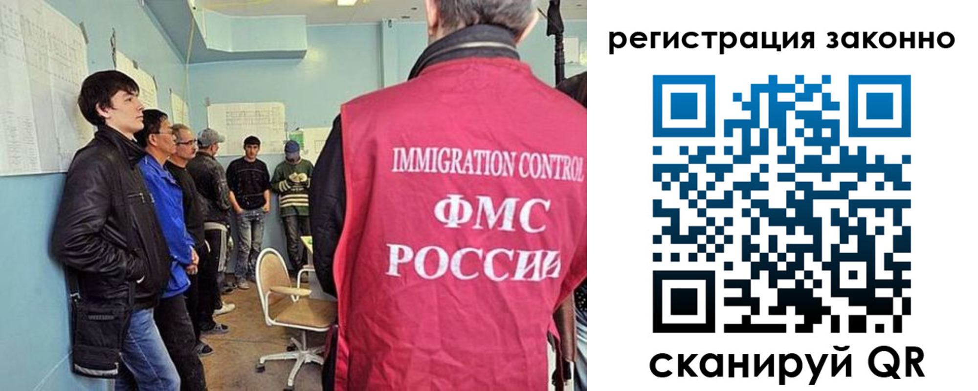 временная регистрация собственник в Старом Осколе